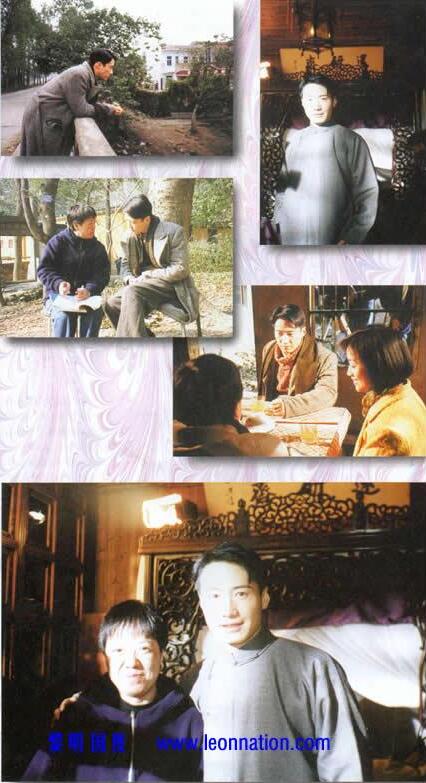 《半生缘》许鞍华给黎明说戏