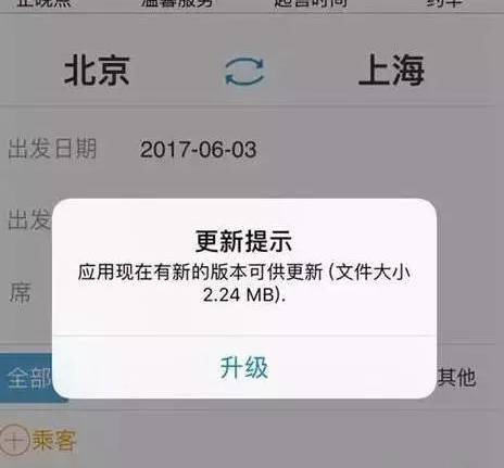 震惊！3万中国APP被“干掉”，“霸道”苹果正式宣战