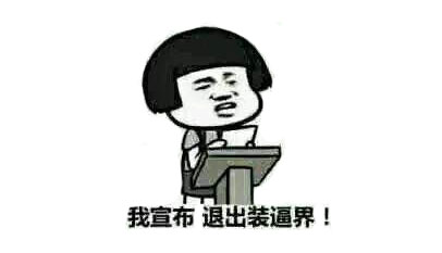 五五开:不说脏话是一种自我完善_esports电子竞技_凤凰网