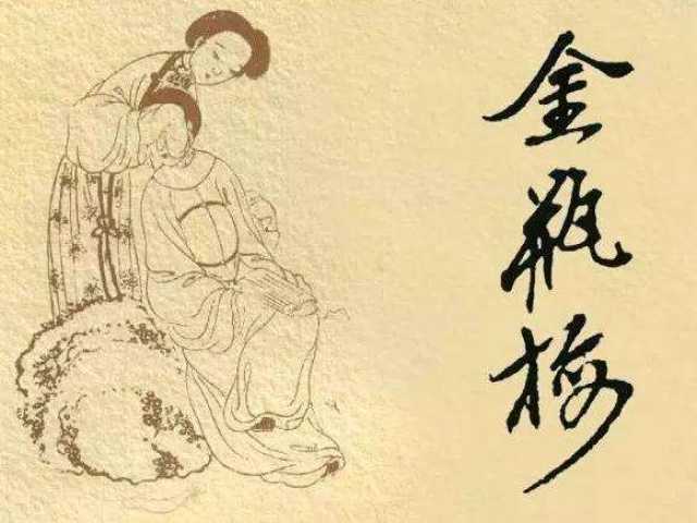 中国历史上的第一部官方禁书  禁得有点冤