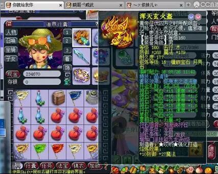 梦幻西游钓鱼岛老王的200万龙宫号一览