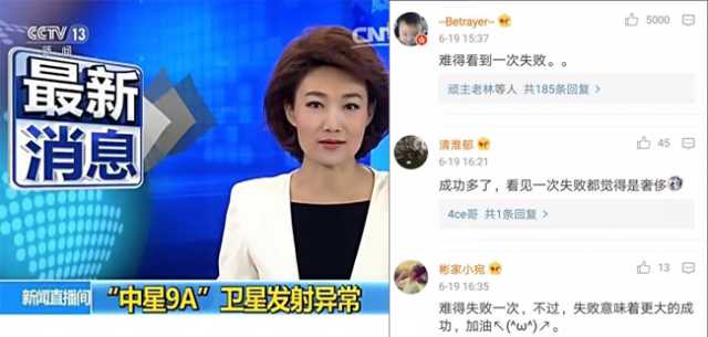 长征三号乙运载火箭