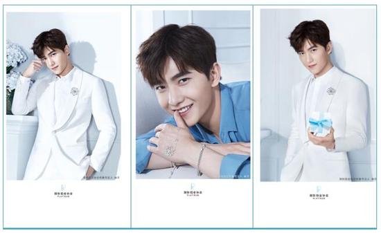 国际铂金协会PGI携手全新形象代言人杨洋