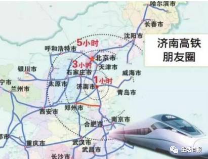 济南高铁朋友圈又加人啦!23个省会城市直辖市