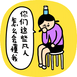 250_250 gif 动态图 动图