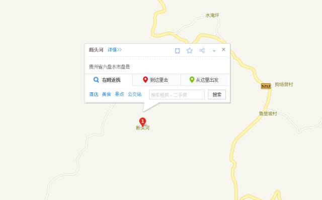 城固县人口总数_城固县地图(3)