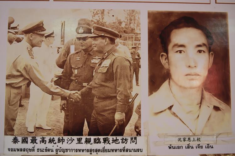 泰国北部旅游胜地美斯乐,正是当年国民党孤军