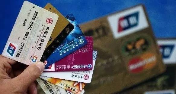 关注|7月15日起，这些银行卡将被销户！你手上有吗？