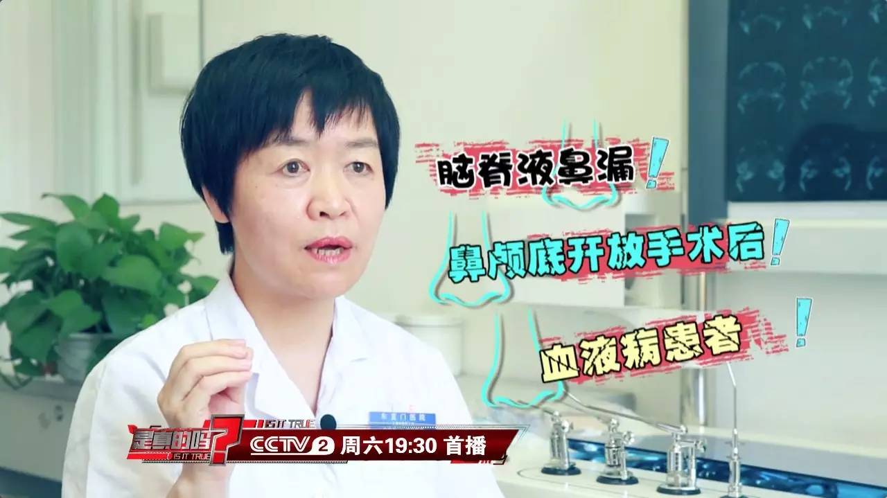 【健康】这个超厉害!清洗鼻腔能治感冒!90%的