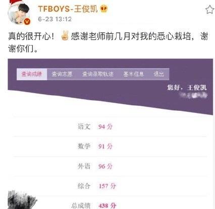 高考分数太低怎么办
