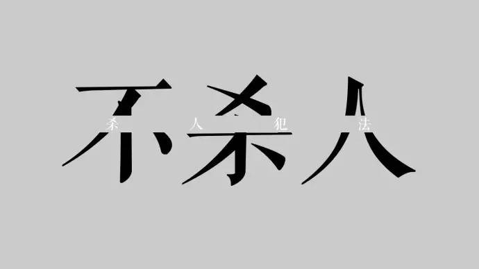 每天都忍不住骂人?教你几句咒语