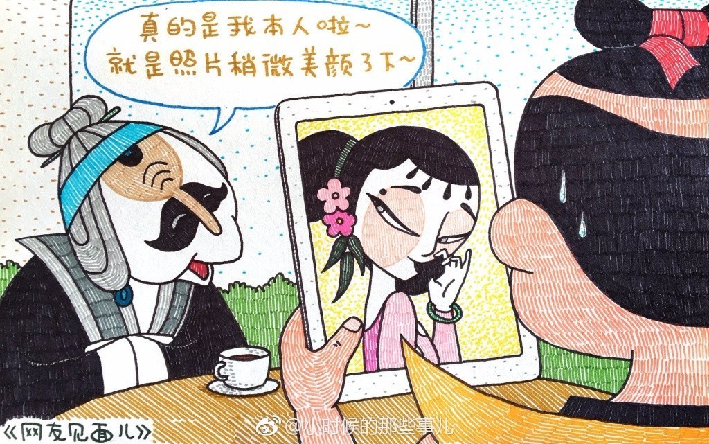 我叫大空假 5AAA7D9E87BD22A33CAEC7142058746E84027E38_size274_w1024_h641.jpeg