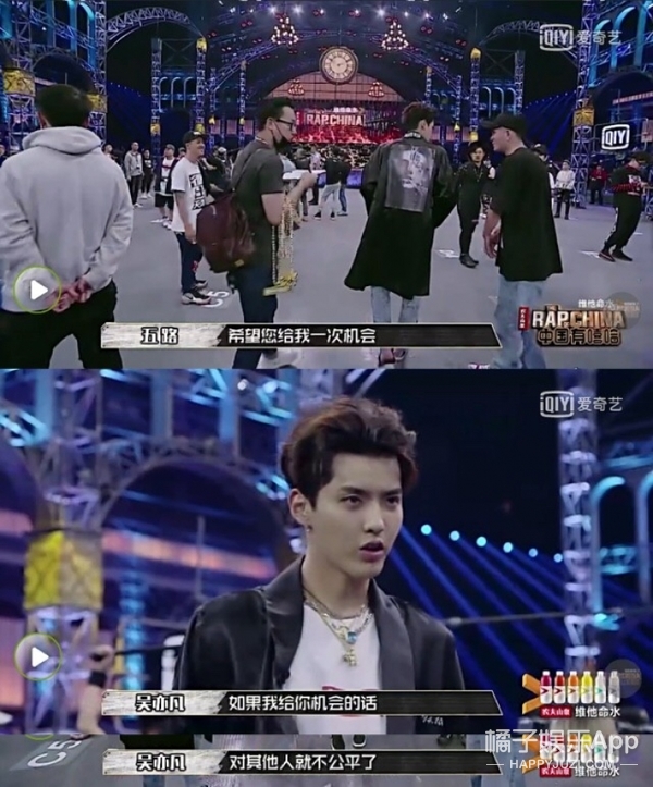 吴亦凡你还有freestyle吗表情包图片