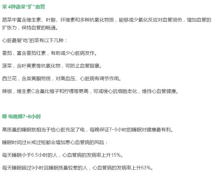 视点健康|啊?耳朵有皱纹可能是心脏不好?!