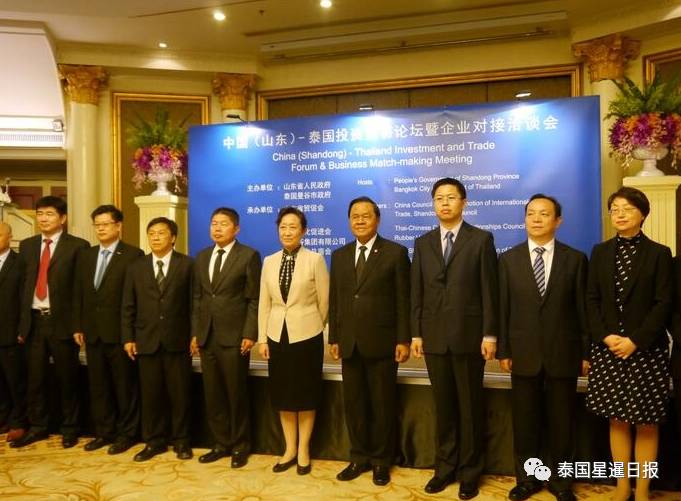 泰中文化促进委员会吸引中国山东投资者合资泰国EEC项目