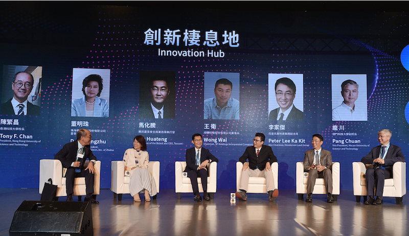 Guangdong-HK-Macau Bay Area Forum’s Innovation Hub Parallel Session