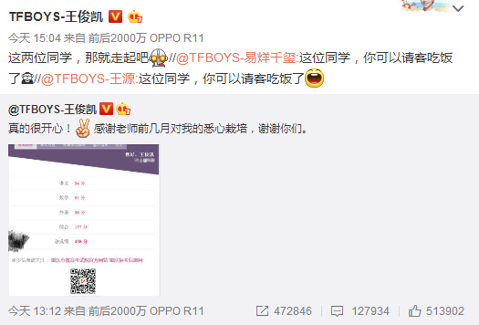 QQ截图20170623175450