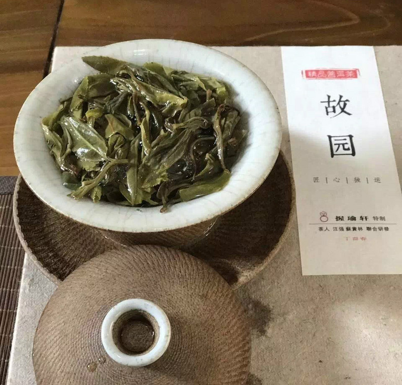 中国茶叶市场一片混战,握瑜轩认为年轻群体茶