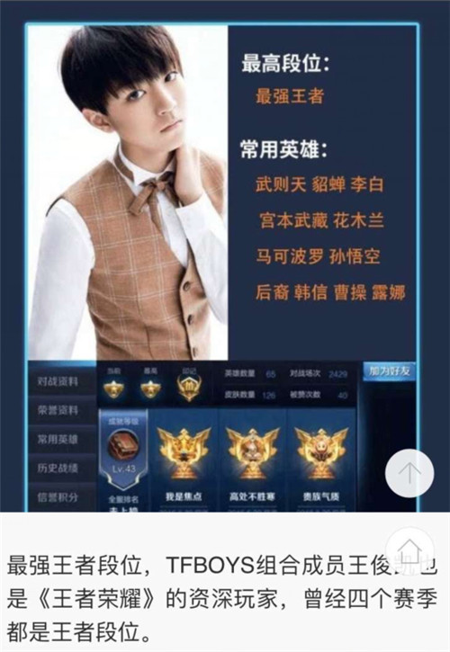 QQ截图20170623182636