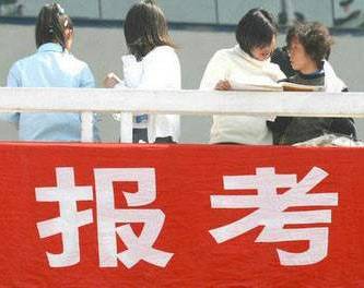 明天开始填报高考志愿，1980所高校计划在贵州招生36.3万人