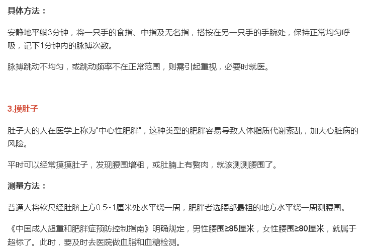 视点健康|啊?耳朵有皱纹可能是心脏不好?!