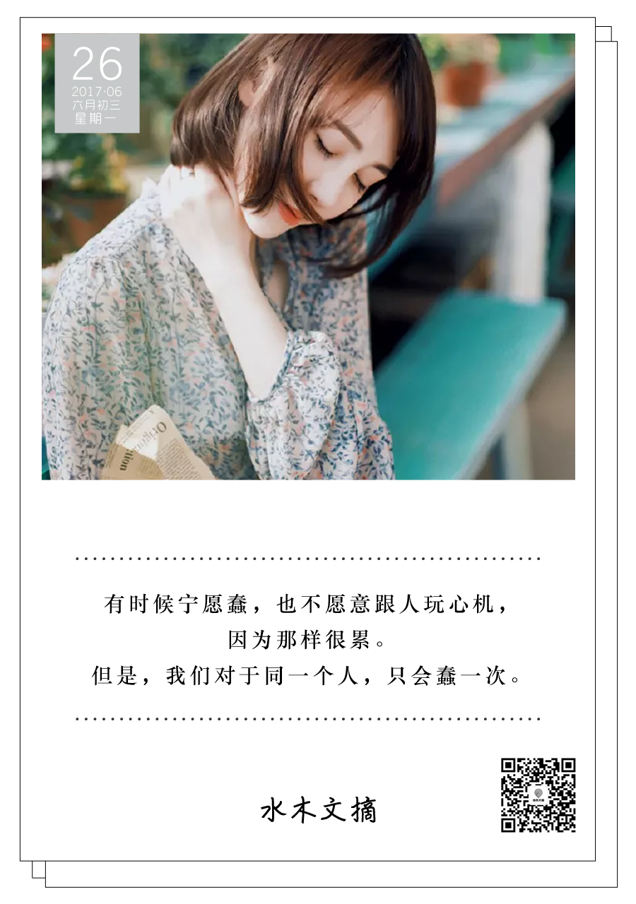 心累了,求安慰, EB4A21C57D0E5ECD7103E7DF79937DA9216F0EC4_size392_w900_h1280.jpeg