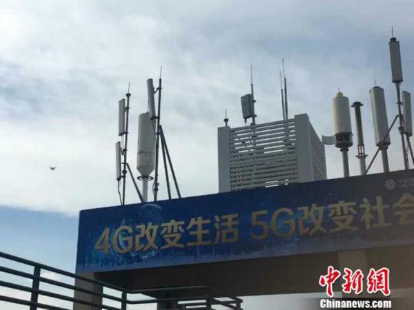 移动在广州开通中国首个5G基站