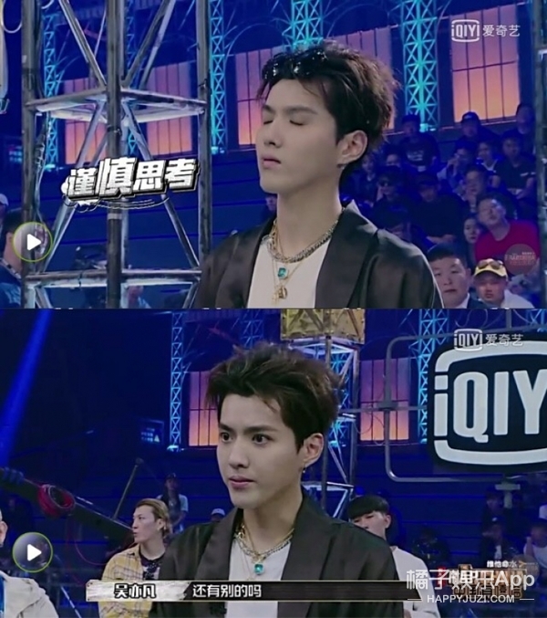 吴亦凡你还有freestyle吗表情包