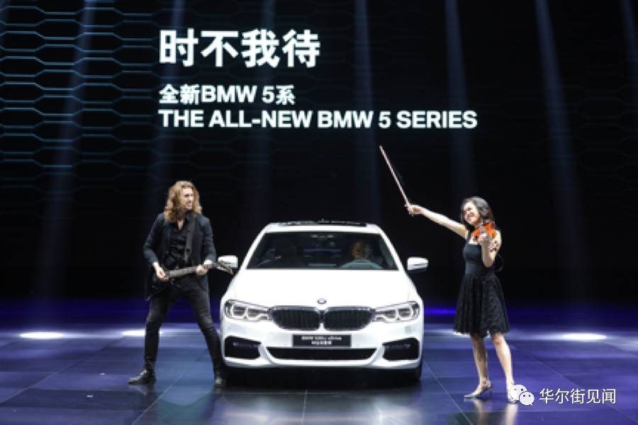品牌 | 时不我待，全新一代BMW 5系Li强势上市“只争朝夕”