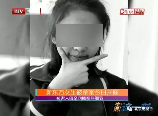 16岁花季少女在教室内遭男同学奸杀,男生被判无期!