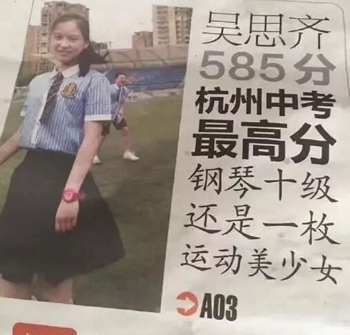 杭州一名女初中生的3张照片火了：颠覆三观
