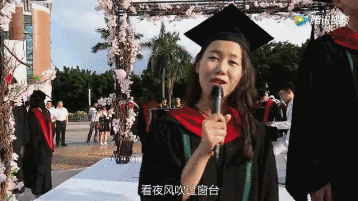 爆红的