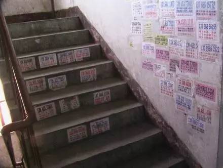 楼道小广告屡禁不止引发居民大讨论,咋办?发动