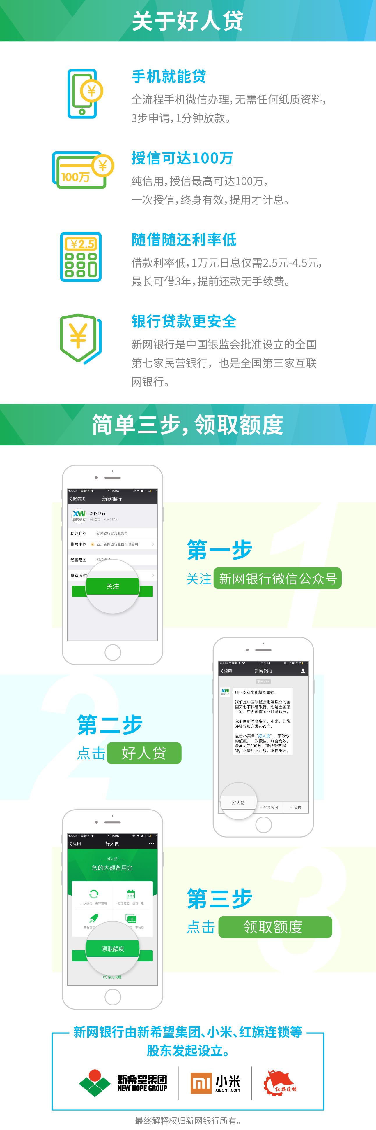 微信图片_20170628083517_副本