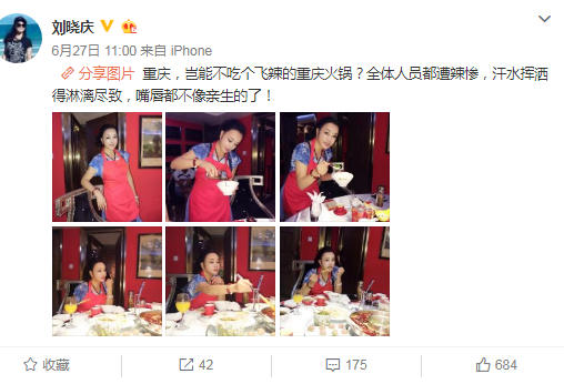 刘晓庆晒了吃火锅的照片，网友却开始嘲讽她(图)