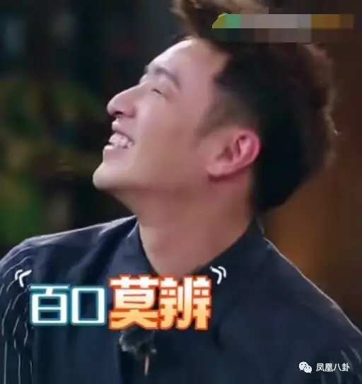 一后一套人前一套？2021年12月30日