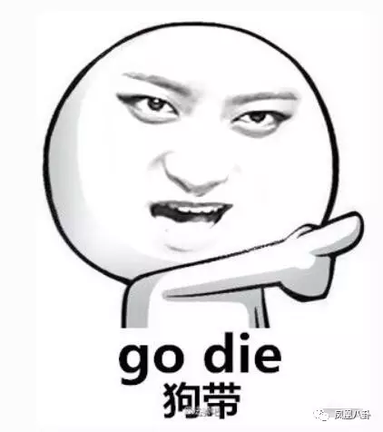 陈泳彤一次见面很高兴还跟人家说第