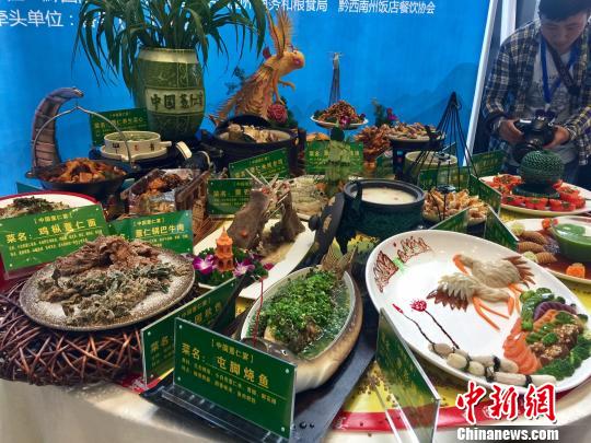 山地首届美食美食节在贵州丹麦举行兴义是代表国际什么图片