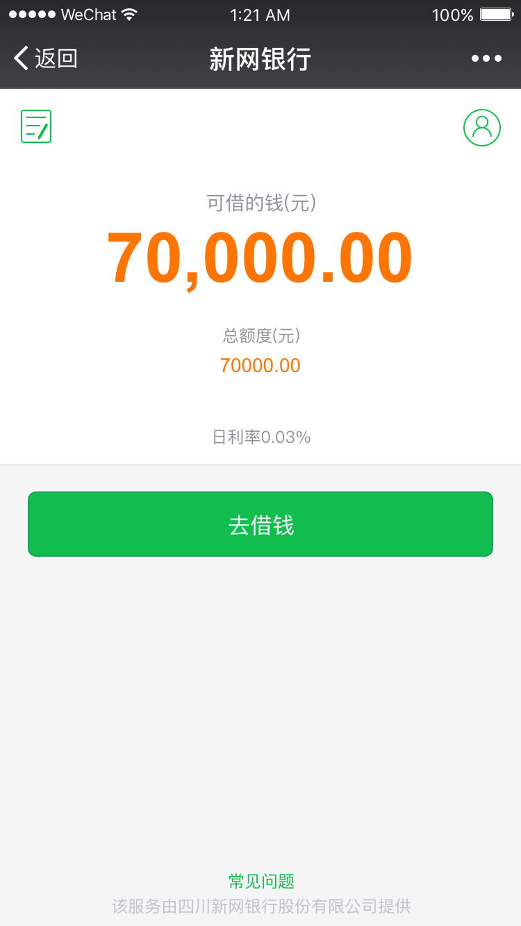 微信图片_20170628142048