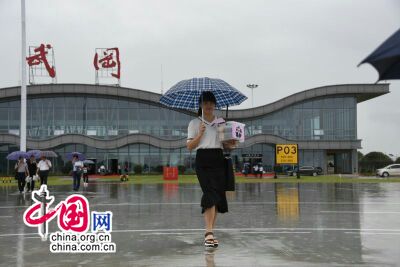 湖南邵阳武冈机场今日通航 为旅游开发开新窗