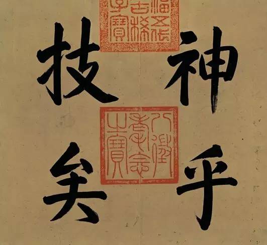 王羲之《快雪时晴帖》竟有三种译文？_手机凤凰网