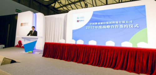 青橙亮相MWC上海展，与中国移动达成战略合作(图1)