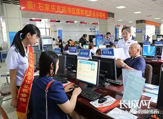 河北70多万户纳税人用上智慧云办税厅