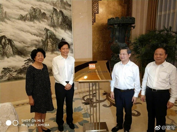 小米武汉总部正式成立：雷军最爱这座城