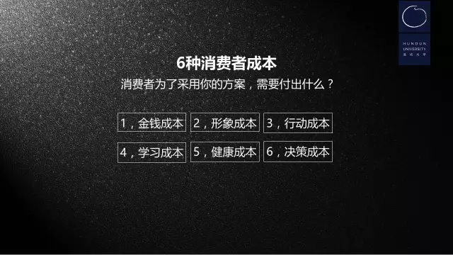 人口学招聘_人口学专业个人简历模板(2)