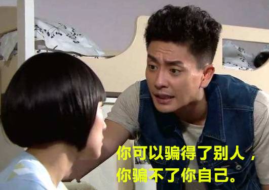 TVB不只煮面,这8套值得金句你哄人都不用上班吗表情包学起!图片
