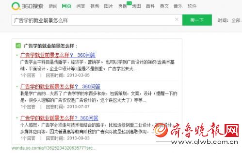 2017高考开始填报志愿 360搜索助力考生选专