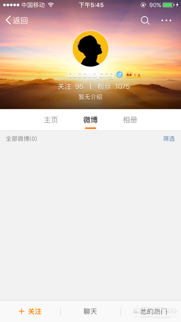 普通用户微博账号能卖多少钱