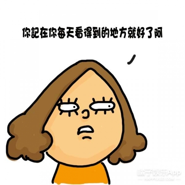如何让人觉得自己聪明 B543AD9BB0C8F2E11CDD9FDD2BF8BFD4DDC4CC78_size113_w600_h600.jpeg