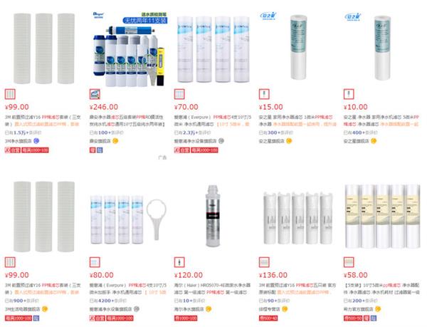为什么说净水器的RO反渗透要及时更换？看这张图就知道了
